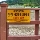 솔섬(속도) 네이버블로그
