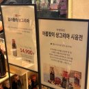 순수 | 간식 추천] 화이트리에 생식빵 · 윤슬 말랑이 복숭아 · 프뤼떼마지 밀크티 · 롤라몰라 샹그리아 후기