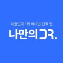 에코 온누리 이비인후과 의원 | [내돈내산] 2025년 05월 현시점 위고비 가장 저렴하게 구매하는 방법(코코이비인후과, 새종로약국 루트)