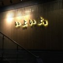 이요이요스시 이미지