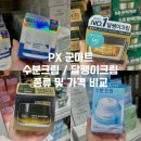지씨마트 이미지
