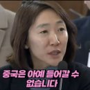 하나투어 매출 5배 키운 송미선, 재선임 4개월 만에 퇴장 이미지