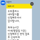 뉴현대카서비스 | 🚗 좋은 가격, 빠른 거래! 리본카 뉴맥스크루즈 판매 후기