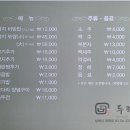 두레박고을 이미지