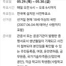 고등동 행정복지센터 다목적실 이미지