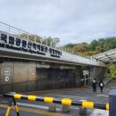 산악박물관(관음사) 이미지