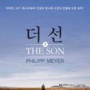 더선