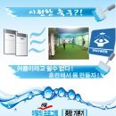 성인축구클럽)런던올림픽 동메달 기념 할인 이벤트 제공 !!(성인축구레슨,훈련) 이미지