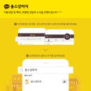 윤스강아지 이미지