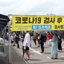 동인스파월드 이미지