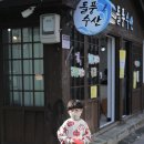 더돌풍수산 이미지