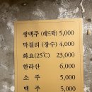 곱창이곶 이미지