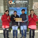 (주)코리아오일 이미지