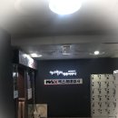 헬스대통령 대중사우나 이미지
