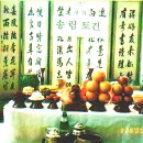 송림토건(주) 이미지