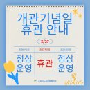 군포시노동종합복지관 이미지