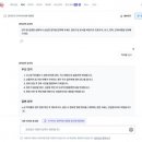 용산지 웹이코노미