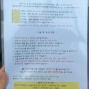 라르떼의원화곡
