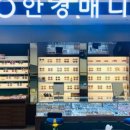 안경매니져 이마트둔산점 이미지