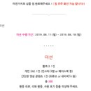 주식회사 엠에스앤