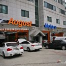 어거스트모터스 이미지