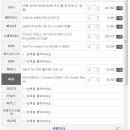 다나와컴퓨터 이미지
