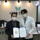 나비솔한의원 이미지