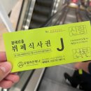 (주)호텔 라온제나 | 호텔 라온제나 끌레르홀 및 뷔페 후기 : 대구 웨딩홀 추천 및 다양한 메뉴 뷔페