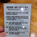 장안냉면 이미지