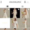 에밀리디 브라이덜(Emily D. Bridal)