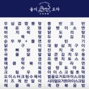 을지공영(주) | 평택역 술집, 을지포차 : 레트로 감성 가득, 낭만 가득한 포차 방문기