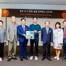 씨이오컴퍼니 이미지