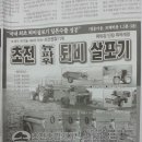 종합농기구 이미지