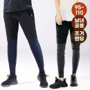 제로트레킹 쇼핑하우