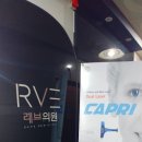 레브의원 이미지