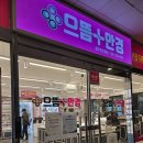던킨동두천지행점