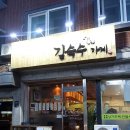 주흥길 72-2 이미지