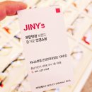 지니스안경원 온양관광호텔앞점 이미지