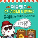 애플블럭&퍼즐