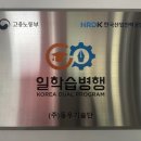 (주)대한기술단 이미지