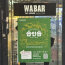 제이니팅 네이버블로그