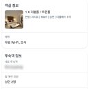 로마 숙소 후기 – 콜론나 팰리스 호텔 (위치/객실/조식)