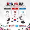 유투엠수학루시드영어학원