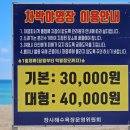 장사해수욕장 야영장 이미지