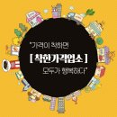 승부오일 이미지