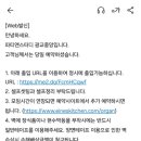파티앤스터디 광교중앙점 단독사용