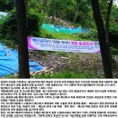 영주암 - 남구 | [부산] 배산(盃山,256m) 야간산책산행 후기---2019년 6월 11일(화)