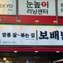 금정반점