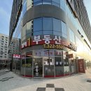 넘버공인중개사사무소 이미지