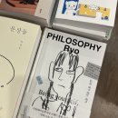 RYO(료) | 2000억에 매각된 런던베이글뮤지엄, 총괄디렉터 료의 생각 없는 생각 후기
